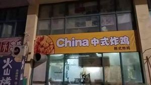 China-style Fried Chicken, Korean-style Fried Chicken (Dongfang Garden Store)