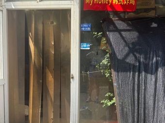 MyHoney Korean Fried Chicken (Shengze Branch)