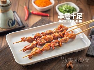 Fully Flavorful Skewers Barbecue (Shengze Branch)