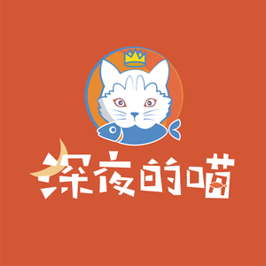 Midnight Meow BBQ & Crawfish (Shengze Branch)