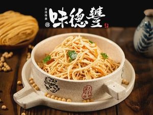 Weidefeng Ancient Sauce Goose (Shengze · Guomao Center Store)