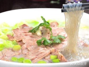 Lin Daya Tibetan Lamb (Shunhu West Road Branch)