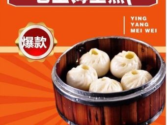 Old Shanghai Steamed Buns (Shengze Branch)