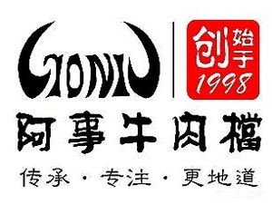 Ashi Beef Stall (Shengze Head Store)