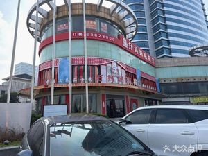 Good Mom Home Cooking (Shengze International Building Store)