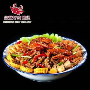 Pin Xie Xuan Crab Hotpot (Shengze Branch)