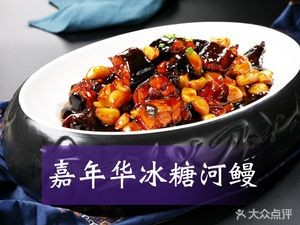 Dingji Carnival Hotel (Shengze Branch)