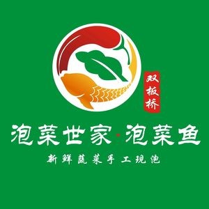 Pickled Vegetables Heritage - Pickled Fish (Shengze Branch)