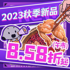 Gelao Guan Chongqing Frog and Fish Head (Shengze Phoenix Mall Store)