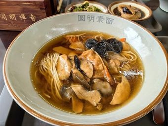 Yuanming Vegetarian Temple