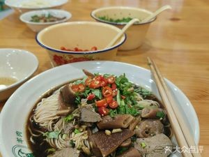 Tongxiang Yaoqiang Lamb Noodle Shop
