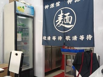 Zhongyuan Restaurant