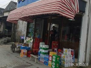 Yinheng Noodle House