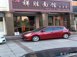 Xiangsheng Noodle Shop Private Cuisine (Royal Lingyu Branch)