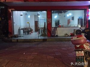 An Noodle House (Donggang Road Branch)