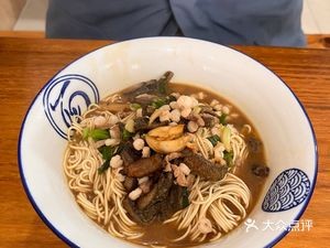 Yu Jie Noodle House