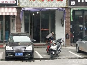 Ciwu Dabian (Dongcheng Commercial Plaza Branch)