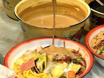 Northeast Sticky Pot Spicy Hot Pot with Mix-in Style