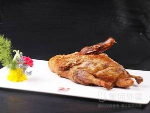 Da Chuantou Restaurant