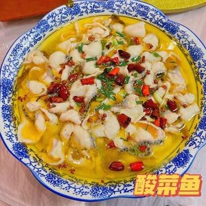 Farmhouse Sour Fish Soup (Beiliang Store)