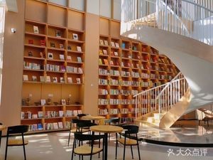 Fan Deng Bookstore (Huoli Island Branch)