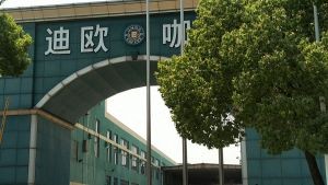 Deeu Coffee (Chunwang Road Branch)