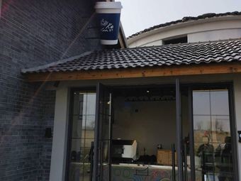 Blue Coffee (Beiqiao Branch)