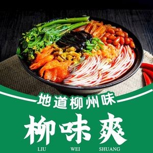 Liu Weishuang Luosifen (Dongqiao Store)