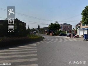 Dazhong Restaurant (Chengyang Road Branch)