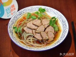Hu's Beef Soup Restaurant (Jumin Road Branch)