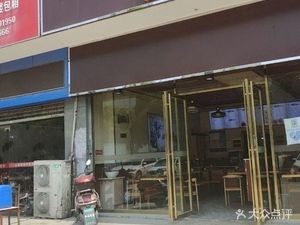 Shaxian Snacks (Cao Hu Star Branch)