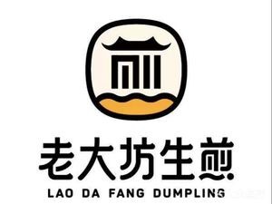 La Da Fang Steamed Bun (365 Commercial Plaza Branch)