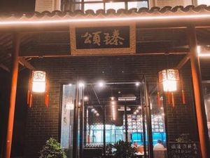 Songzhen Seafood (Xiangcheng District Branch)