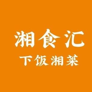 Xiangshi Hui · Rice-Perfect Hunan Cuisine