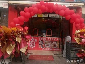 Jing Yongfu Peking Duck (Xiangcheng Store)