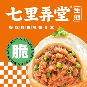 Qili Lingtang Steamed Bun (Xiangcheng Riverbank Store)