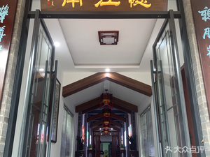 Yi Jiangnan Hotel (Fan Dian Road Branch)