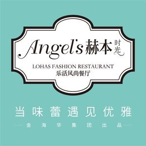 Jinhaihua · Hepburn Time (Huoli Island Branch)