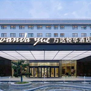 Yuehua Su Yan (Xiangcheng Huangdai Branch)