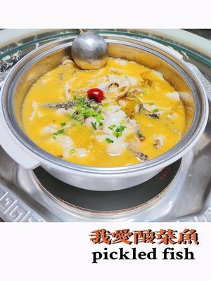 Catch Fish Sour Fish (Dongqiao Store)