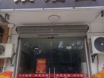 Jia County He Luo Noodles (Jumin Road Branch)