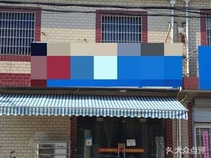 Jinwei Xuan Shanxi Knife-Sliced Noodles