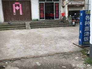 Lanzhou Hand-Pulled Noodles (Jufeng Road West Zhaobing Branch)