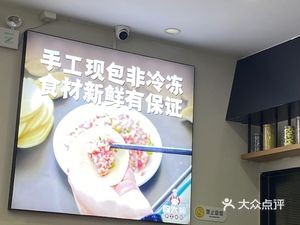 Duan Dashen Handmade Dumplings (Beiqiao Branch)
