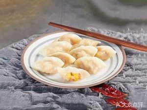 Shandong Dumplings (Wukailu Branch)