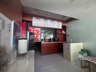 Guests from Everywhere Stewed Pot