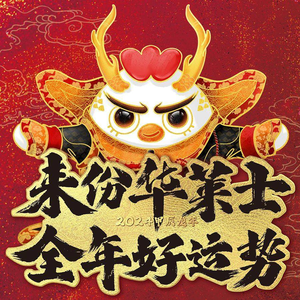 Wally's Whole Chicken Burger (Shipu Store)