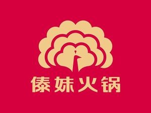 Dai Mei Hot Pot (Shilu Branch)