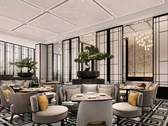 Maple Grove Garden (Suzhou Ritz-Carlton Hotel)