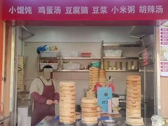 Hangzhou Soup Dumplings